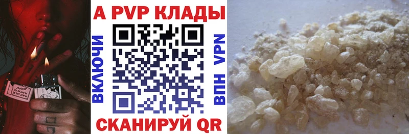 Названия наркотиков Цимлянск Кокаин  Alpha-PVP  МЕФ 