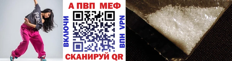 Alpha-PVP крисы CK  Цимлянск 