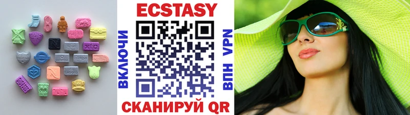 Экстази mix Цимлянск