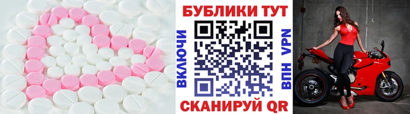 купить   Цимлянск  ЭКСТАЗИ mix 