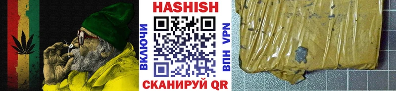 Гашиш гарик  Цимлянск 