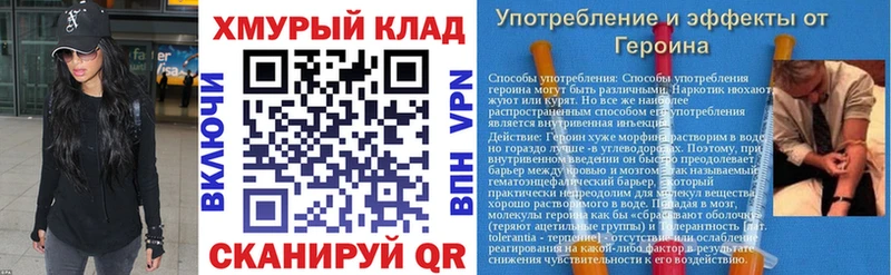 Героин белый  где продают   Цимлянск 