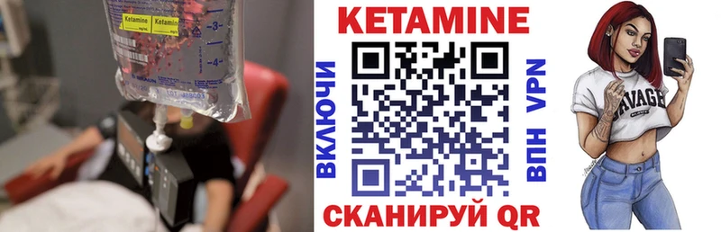 магазин продажи наркотиков  Цимлянск  КЕТАМИН VHQ 