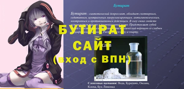 винт Мегион