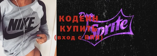 мяу мяу кристалл Медногорск
