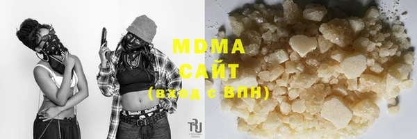 бутират Медвежьегорск