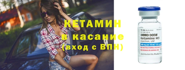 бутират Медвежьегорск