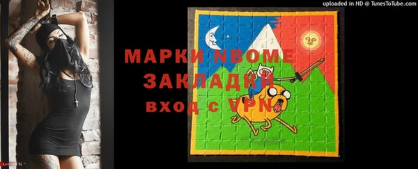 мяу мяу кристалл Медногорск