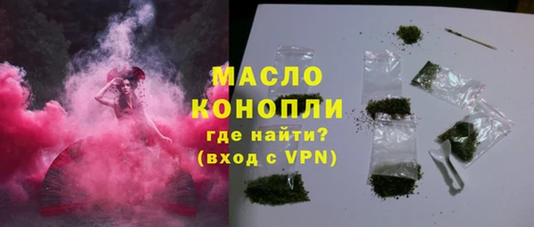 мяу мяу кристалл Медногорск