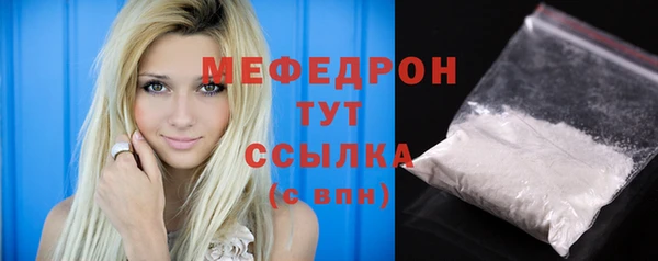 винт Мегион