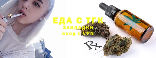 ALPHA PVP Михайловск