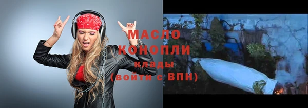 бутират Медвежьегорск