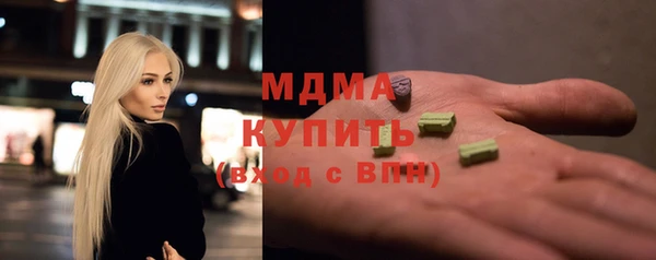 мяу мяу кристалл Медногорск