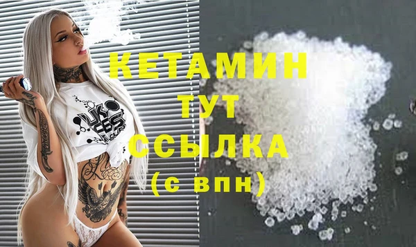 бутират Медвежьегорск