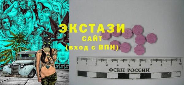 бутират Медвежьегорск