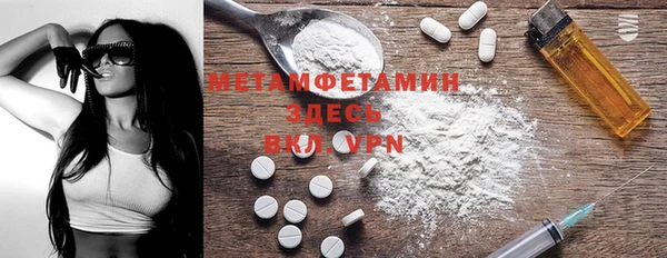 винт Мегион