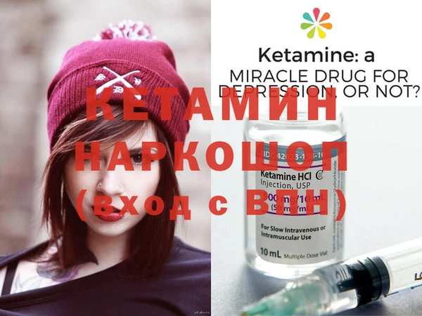 мяу мяу кристалл Медногорск