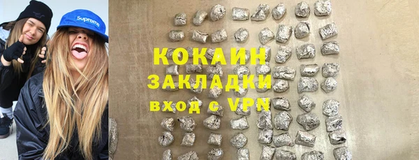 бутират Медвежьегорск
