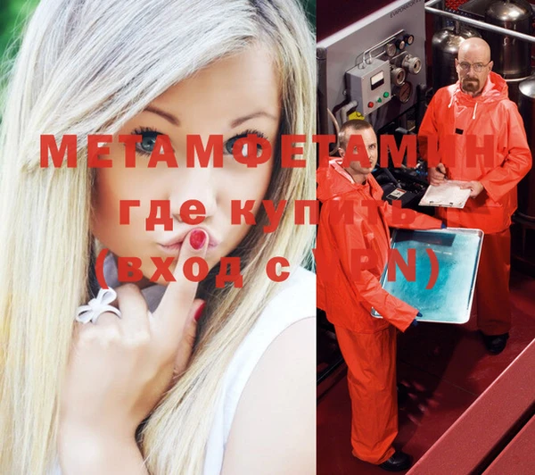 мяу мяу кристалл Медногорск
