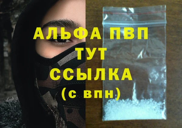 мяу мяу кристалл Медногорск