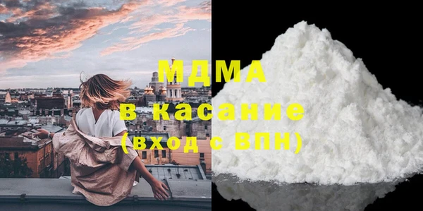 мяу мяу кристалл Медногорск