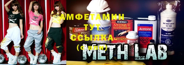 бутират Медвежьегорск