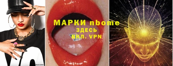 мяу мяу кристалл Медногорск