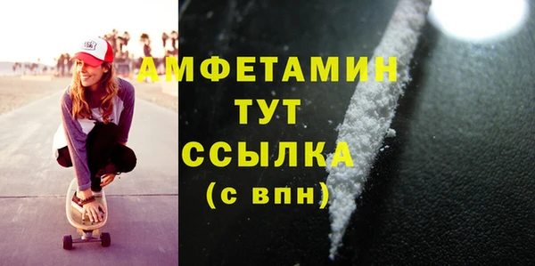 бутират Медвежьегорск