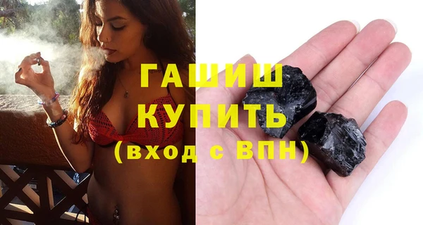 бутират Медвежьегорск