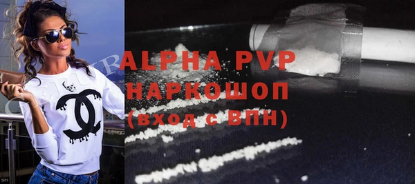 мяу мяу кристалл Медногорск