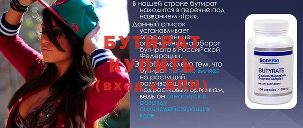 экстази Михайловка