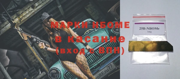мяу мяу кристалл Медногорск