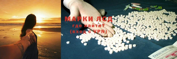 мяу мяу кристалл Медногорск