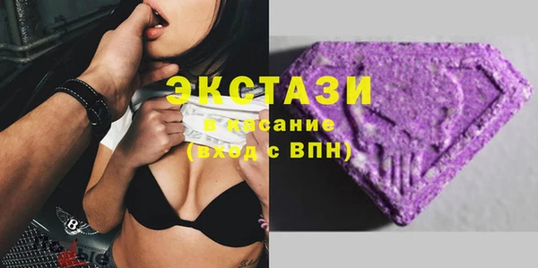 бутират Медвежьегорск