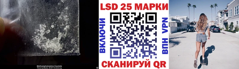 LSD-25 экстази кислота  Цимлянск 
