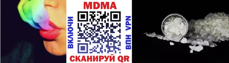 купить   Цимлянск  MDMA VHQ 