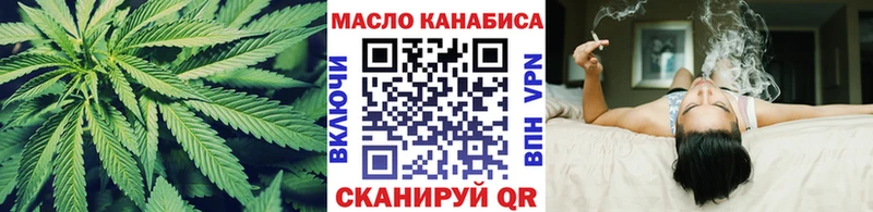 где можно купить наркотик Цимлянск Дистиллят ТГК вейп