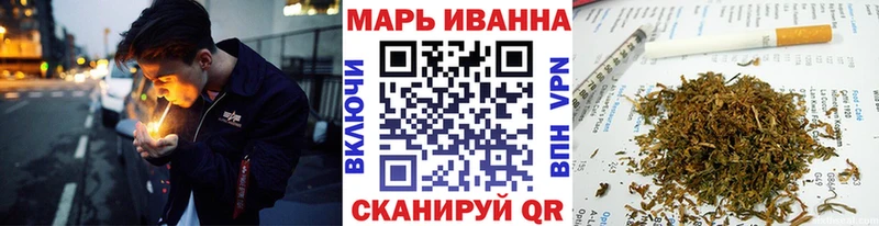 Конопля конопля  купить закладку  Цимлянск 